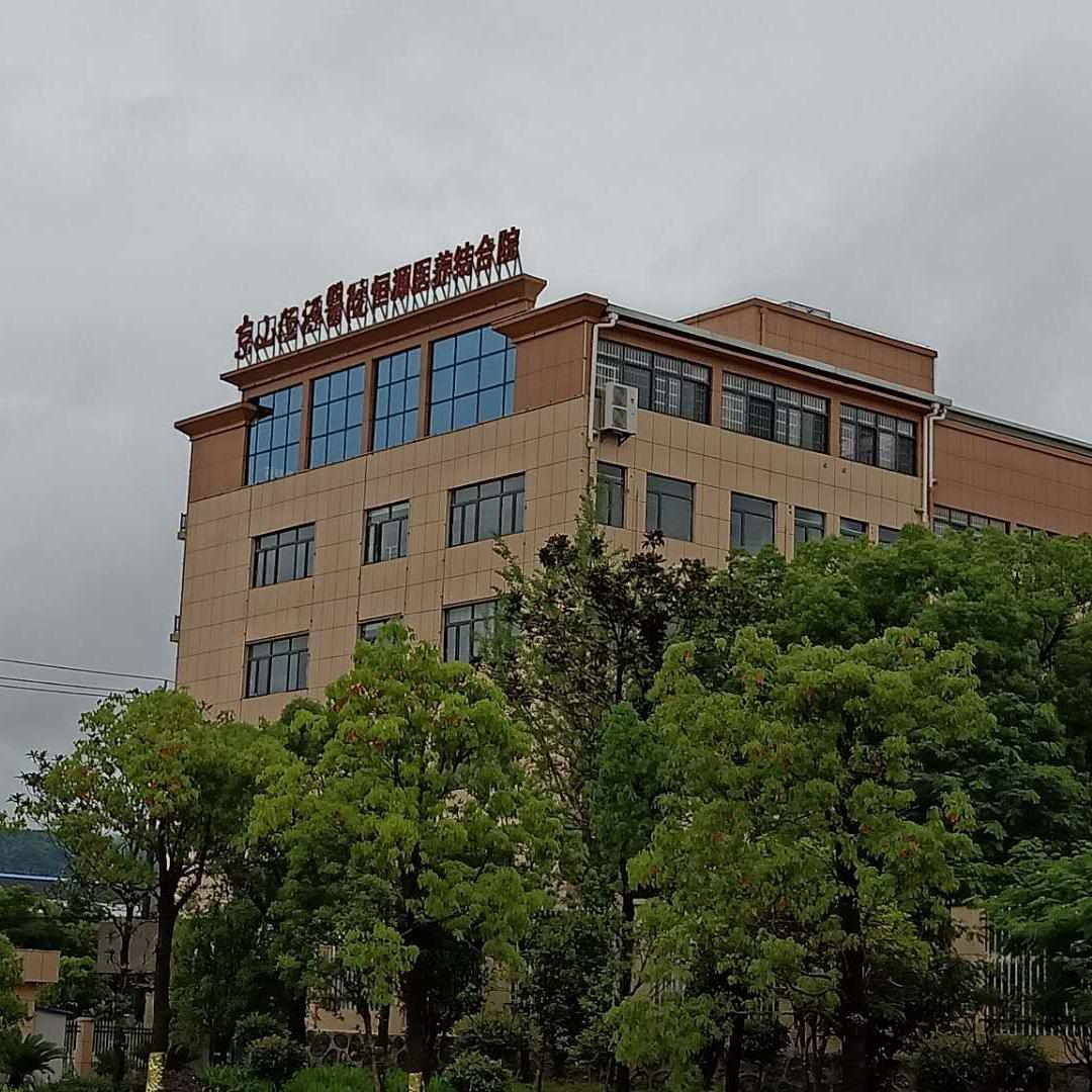 湖北京山市恒源养老院