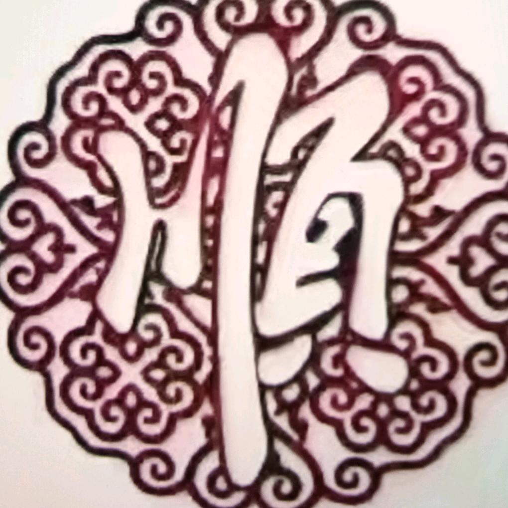 人生自悟