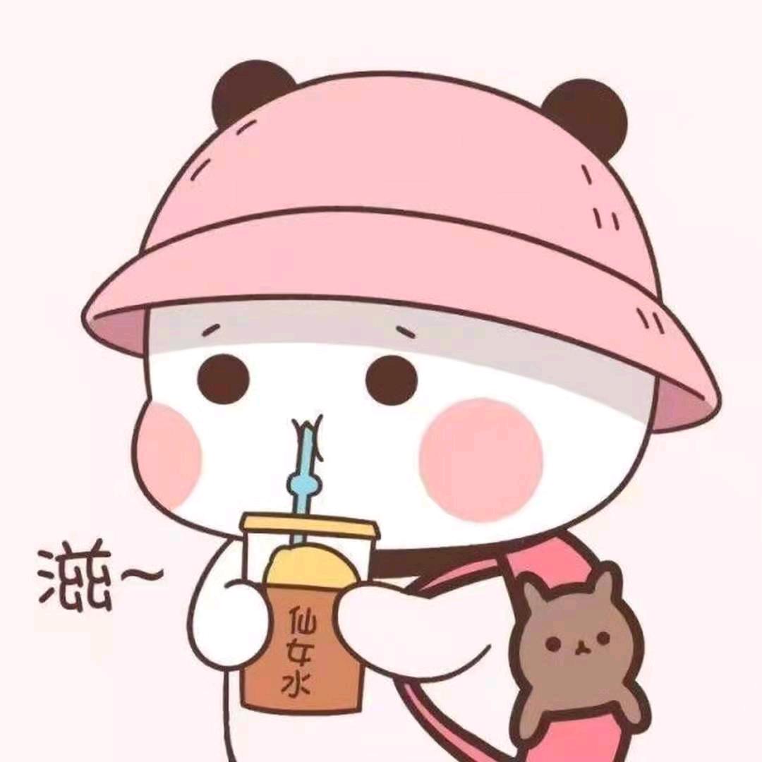大寒子
