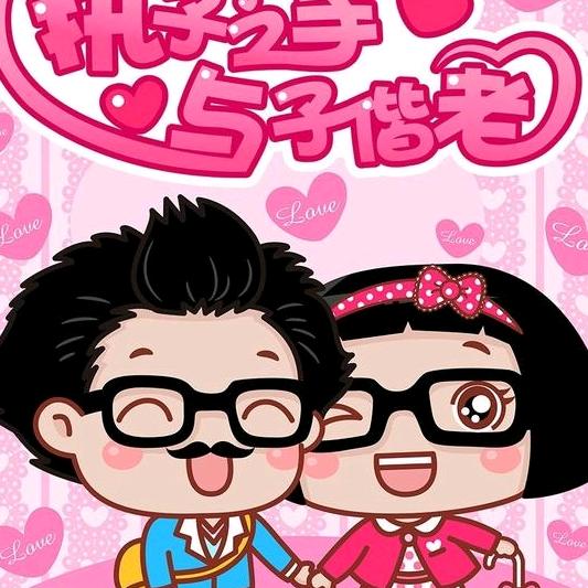 丹丹的粉蝶
