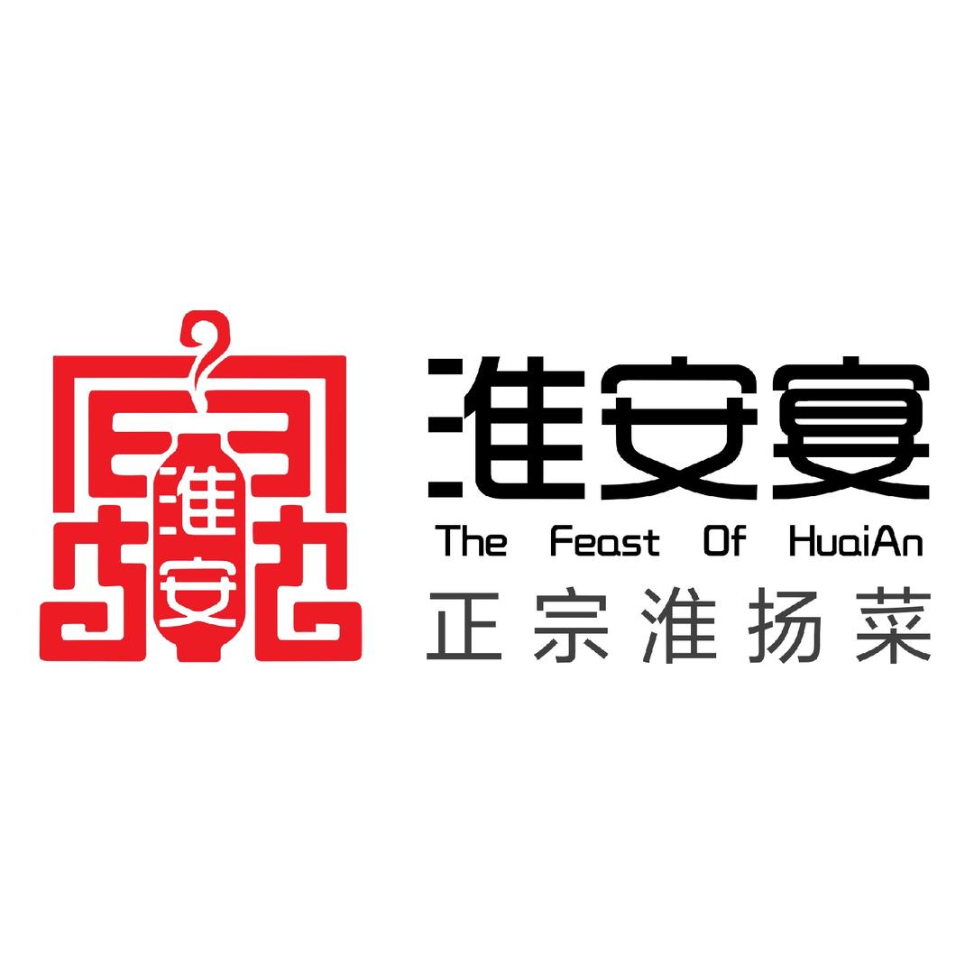 淮安宴淮扬菜•戴建祥