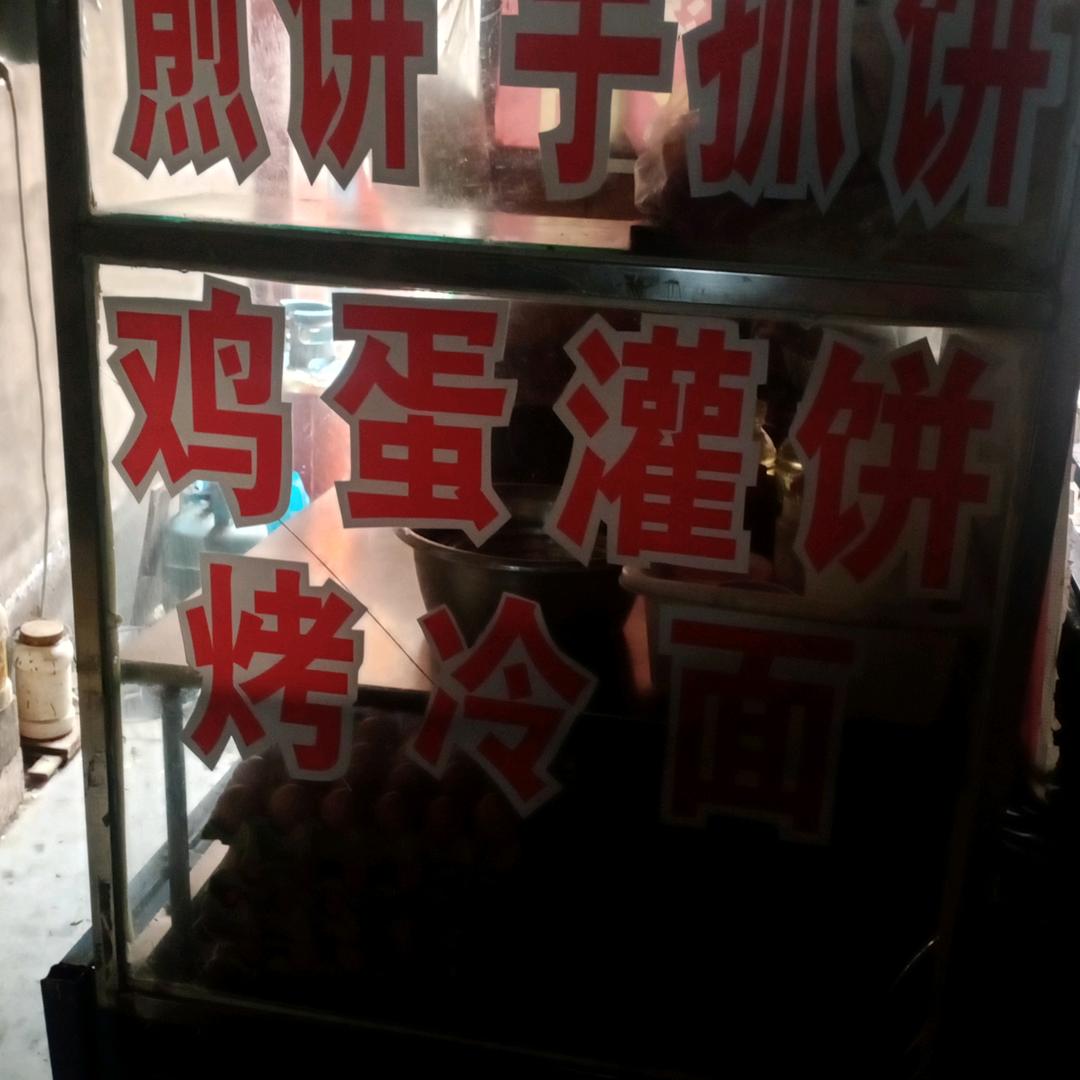 月亮