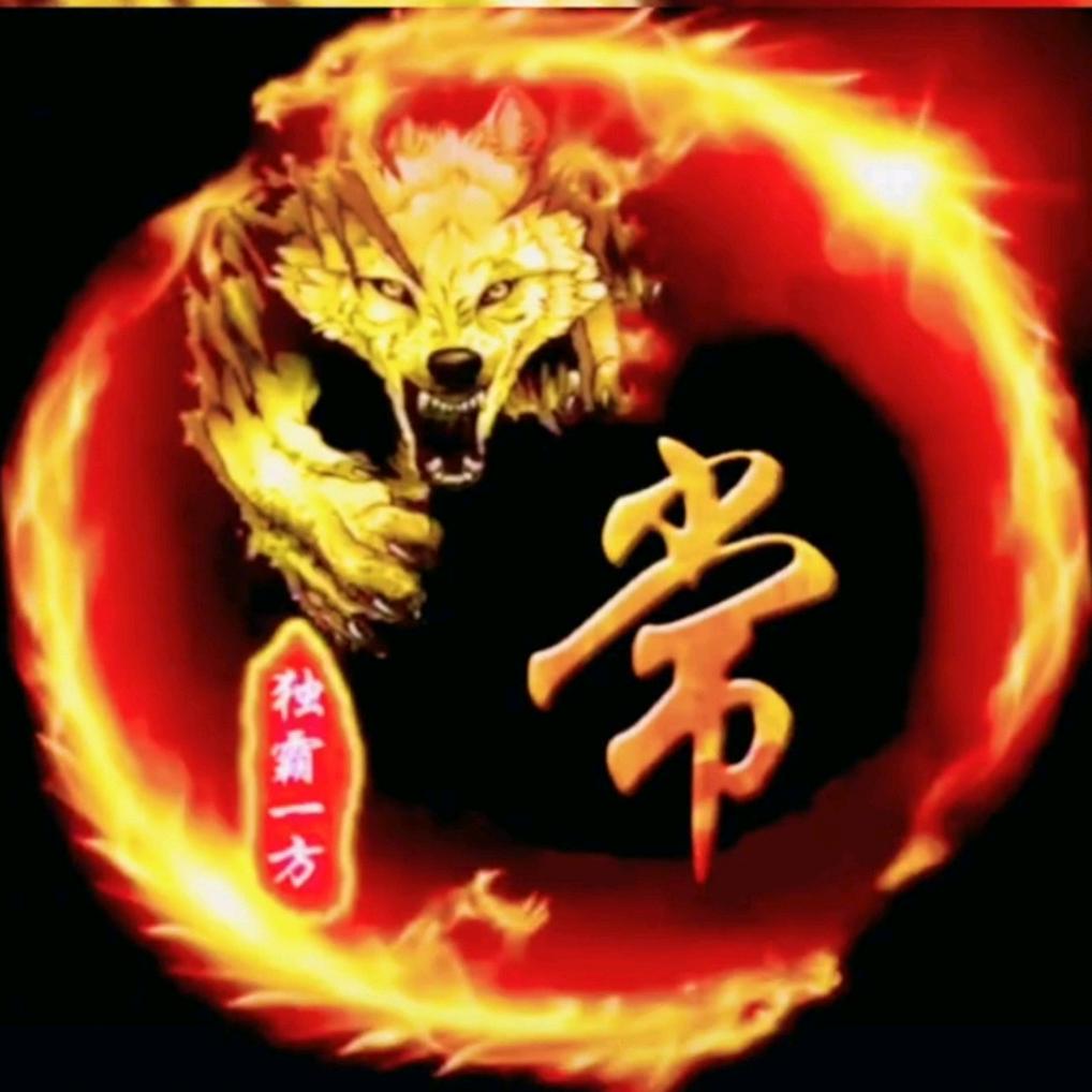 四宝五好之家