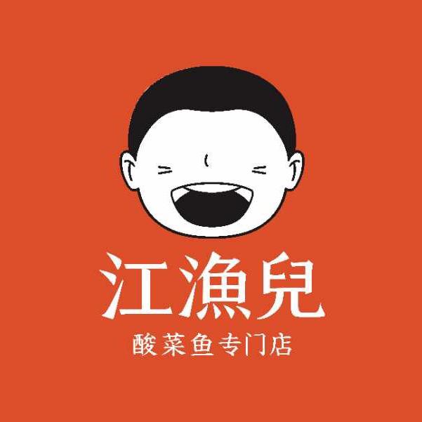 龙江江鱼儿餐饮