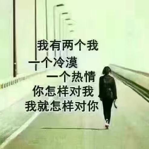 开心