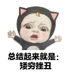 童装小姐