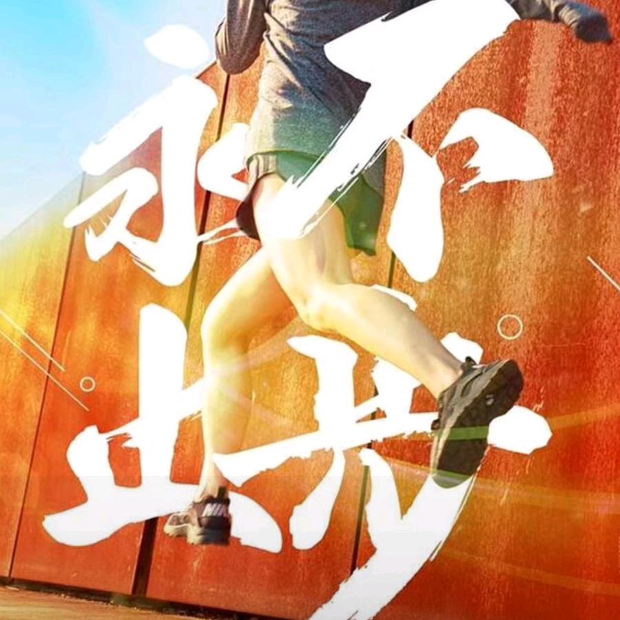 老才
