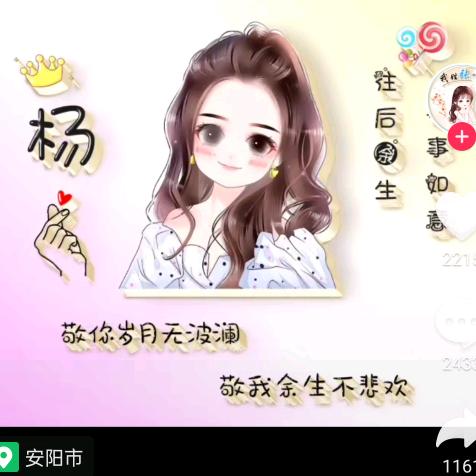迎风而行