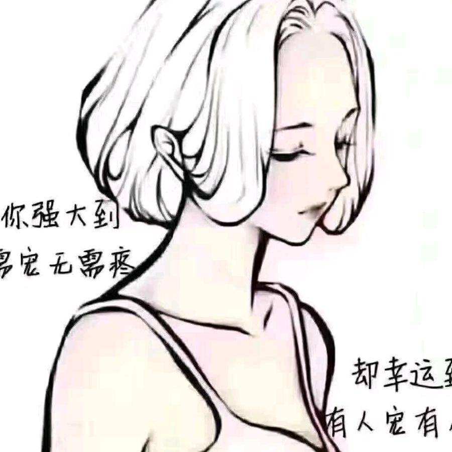 美鈴