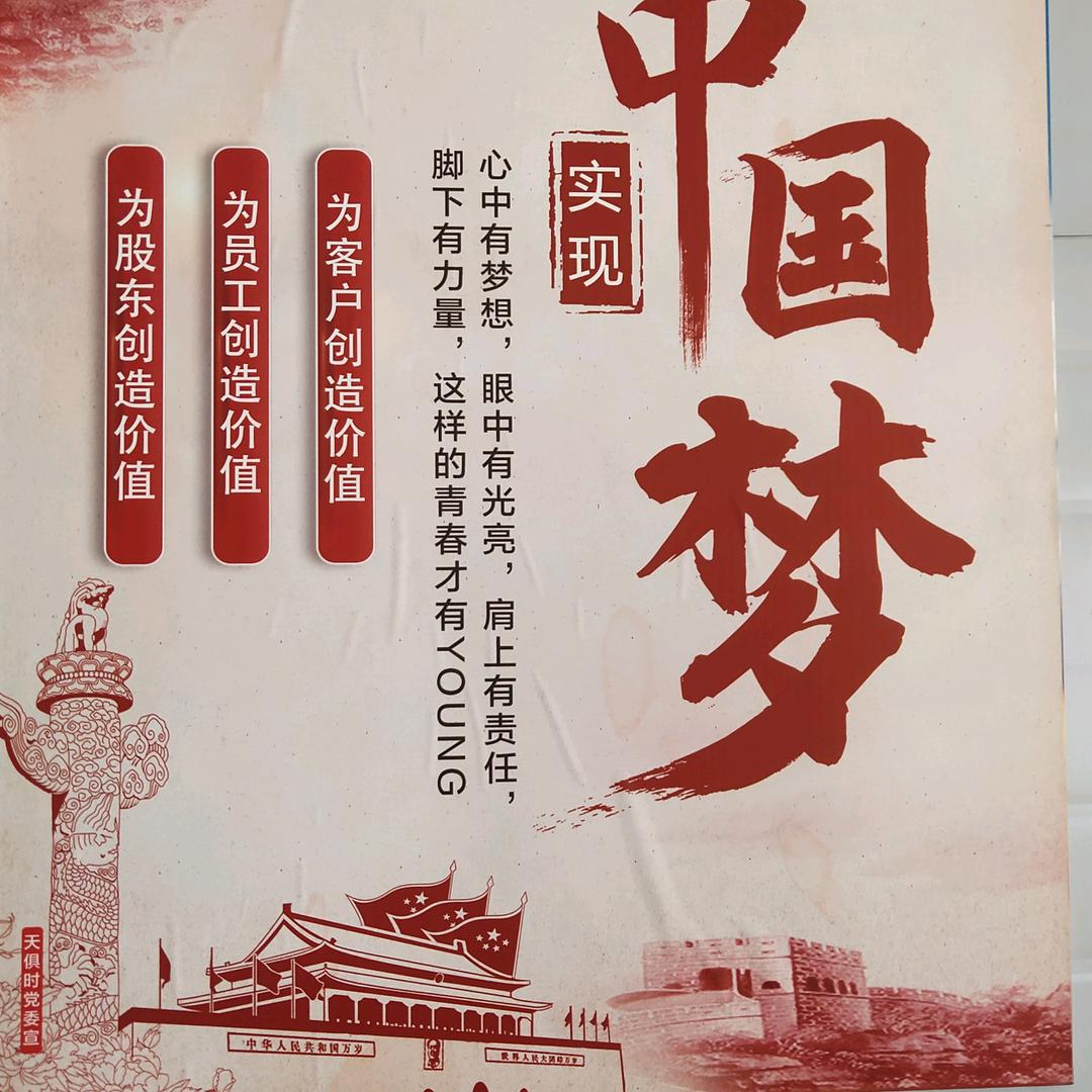 清爽薄荷