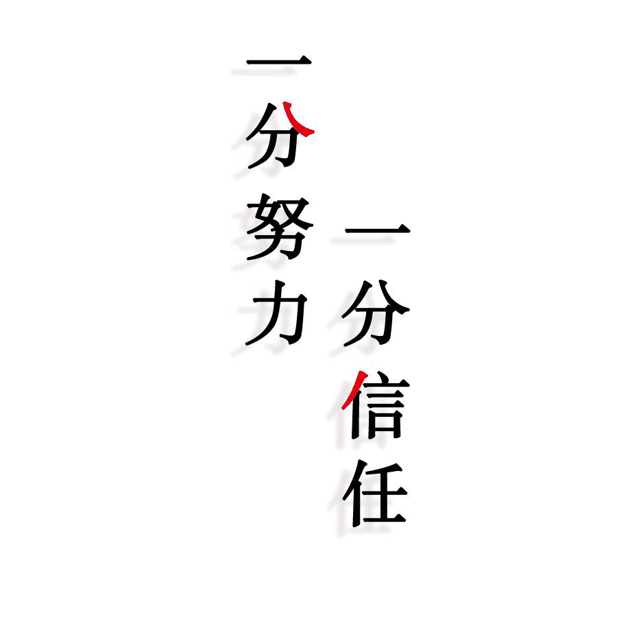 袁先生