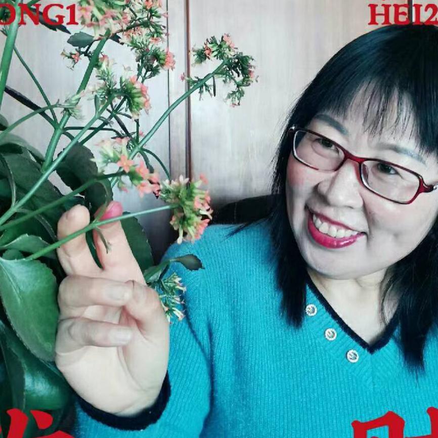 香花