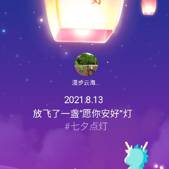 你快乐吗！