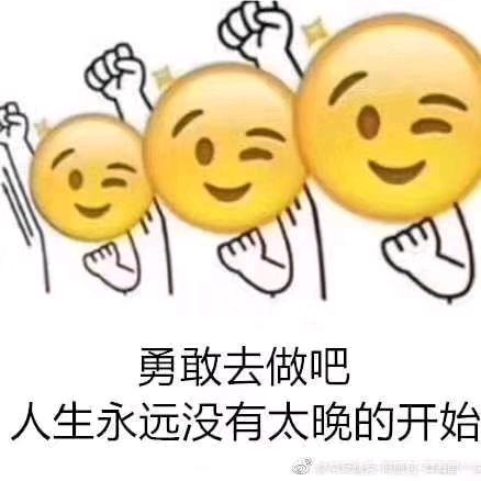 ～不吃乱七八糟