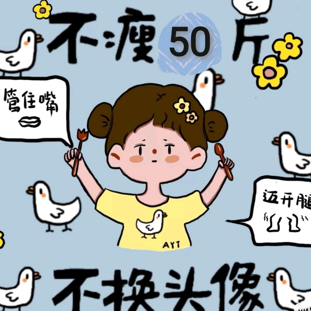 🌈桃桃大人在人间