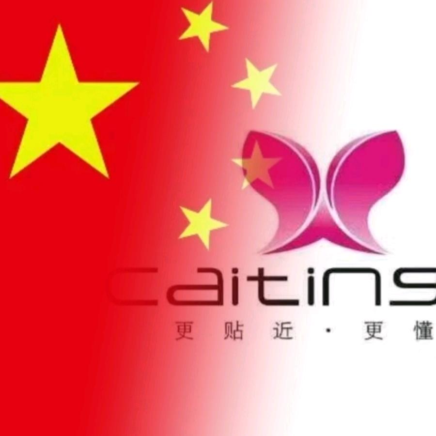 CAITING彩婷