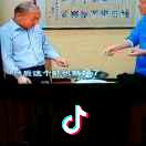 园林三 子