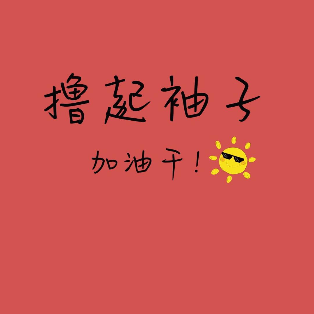 花落成哀、
