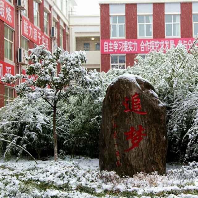 博才教育