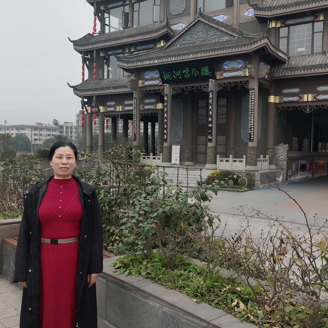 沈秀英