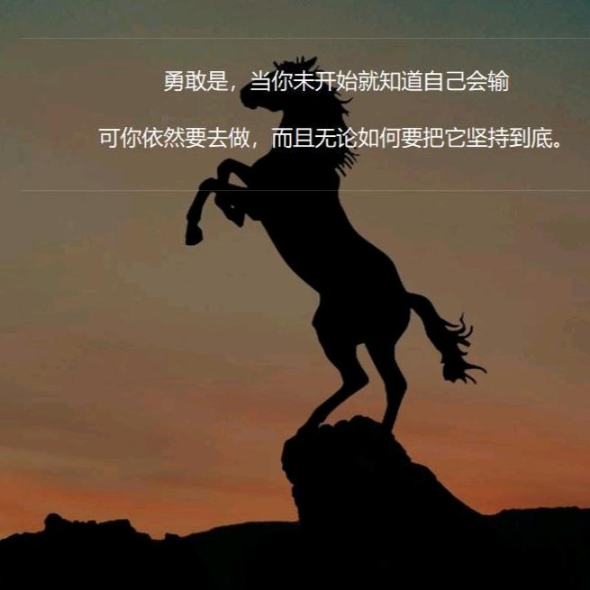 红日初升