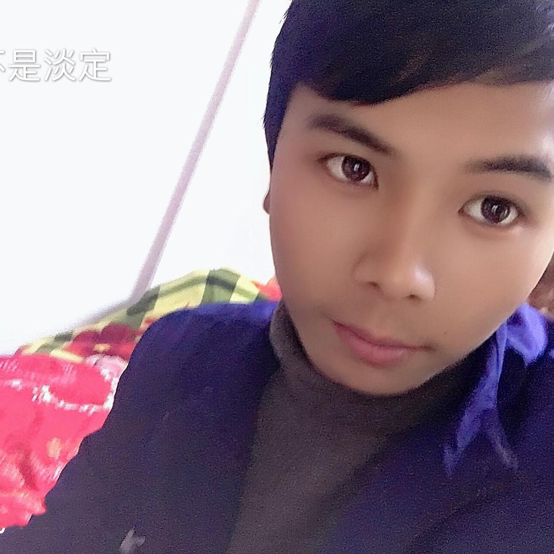 淡定