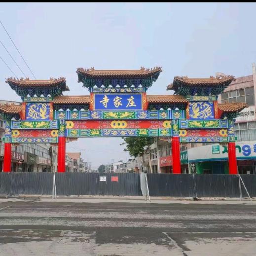 和平
