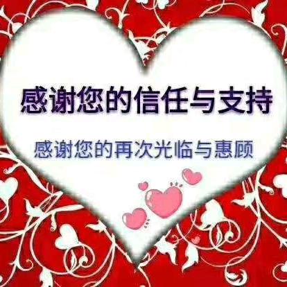 相信信任
