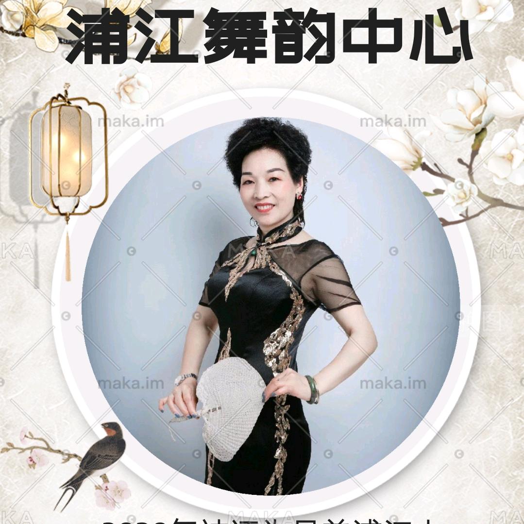舞蹈教练