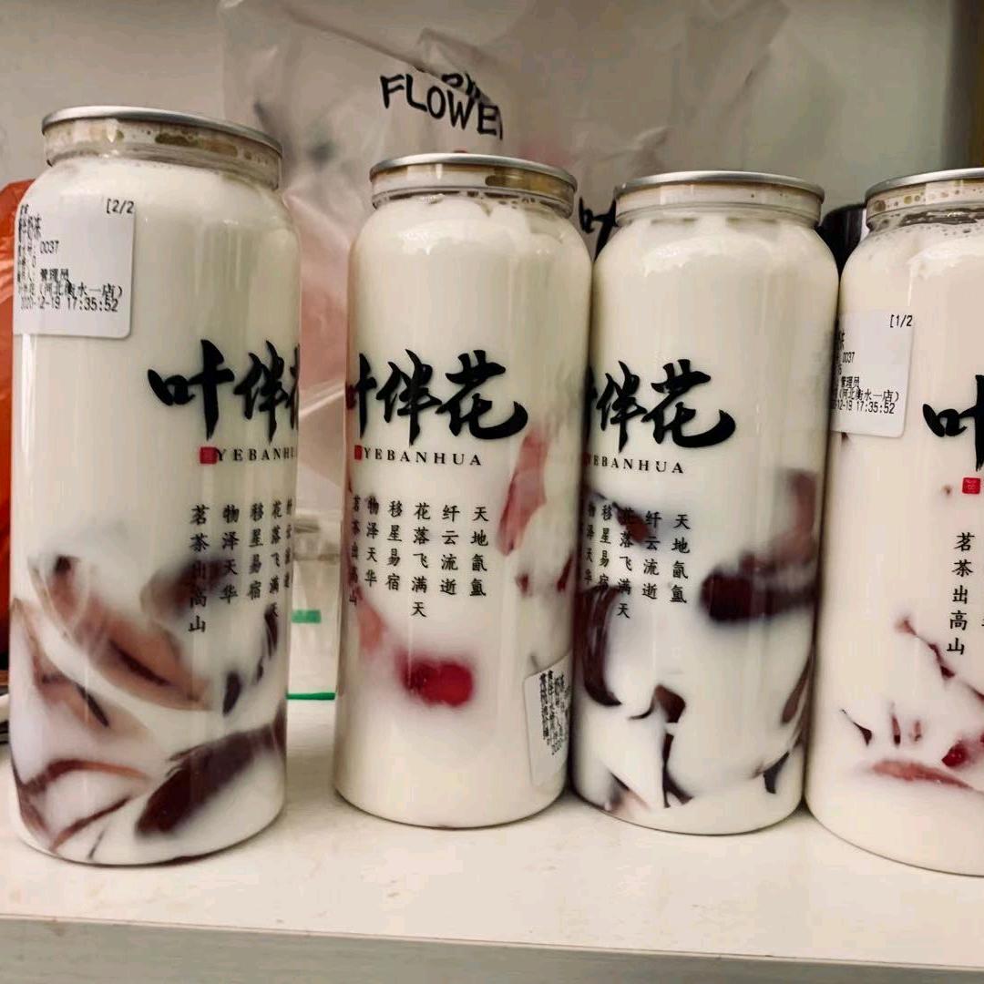 彘か汜