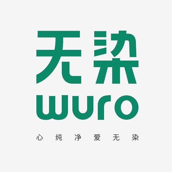 无染wuro纸品湿巾旗舰店