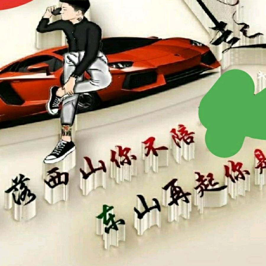 玉金嬪