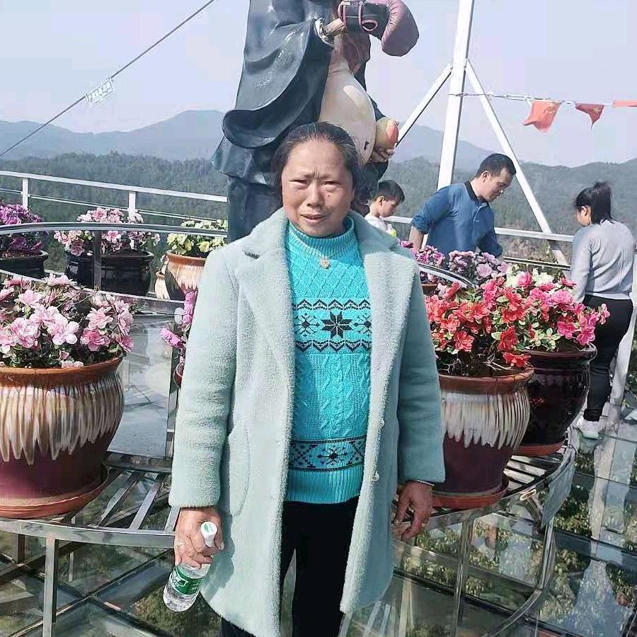 平安健康