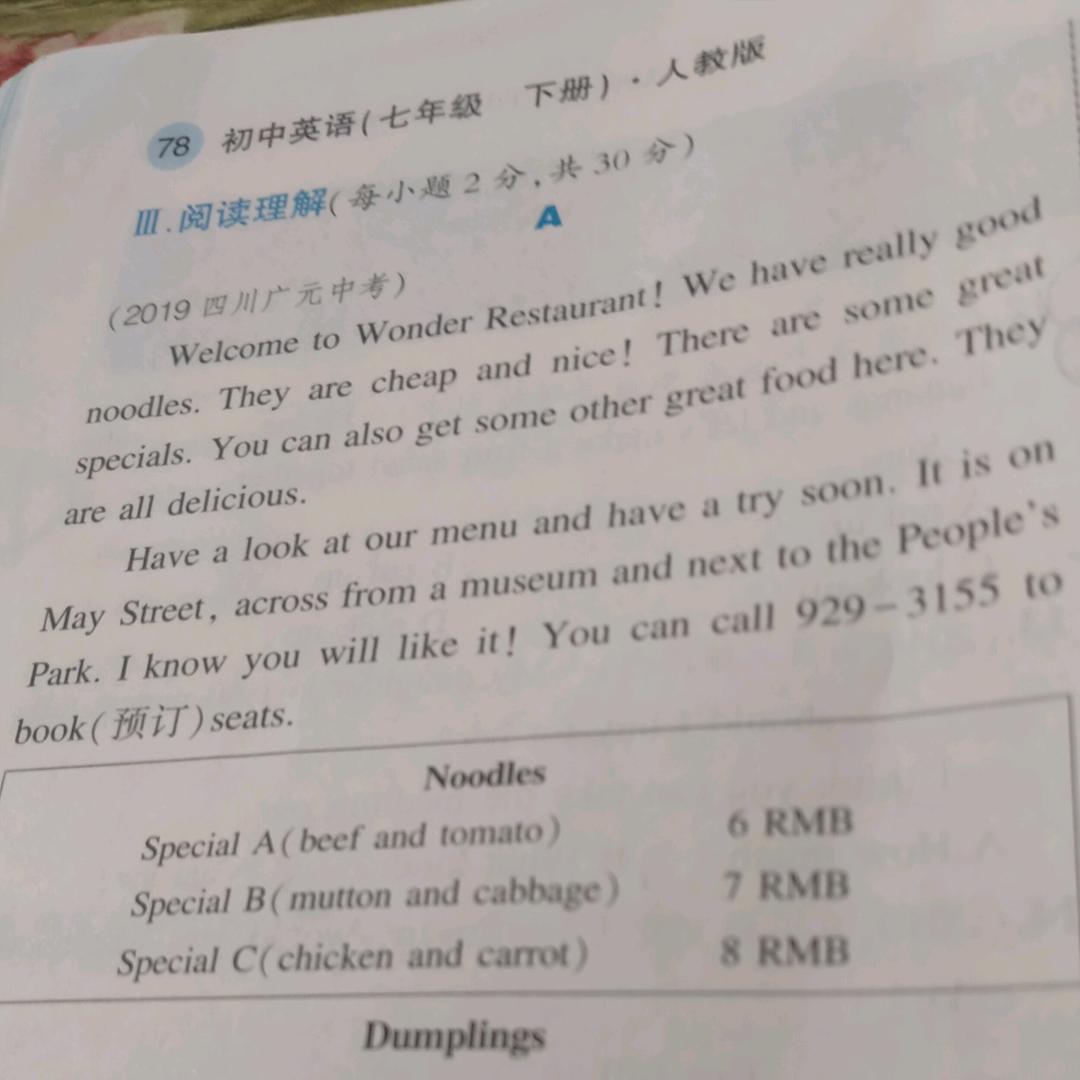 杨雷生帅哥
