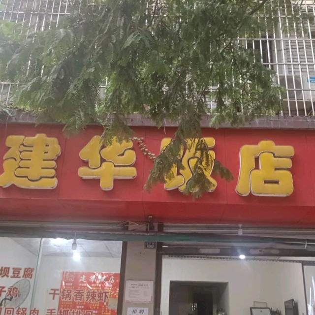 陈大爷