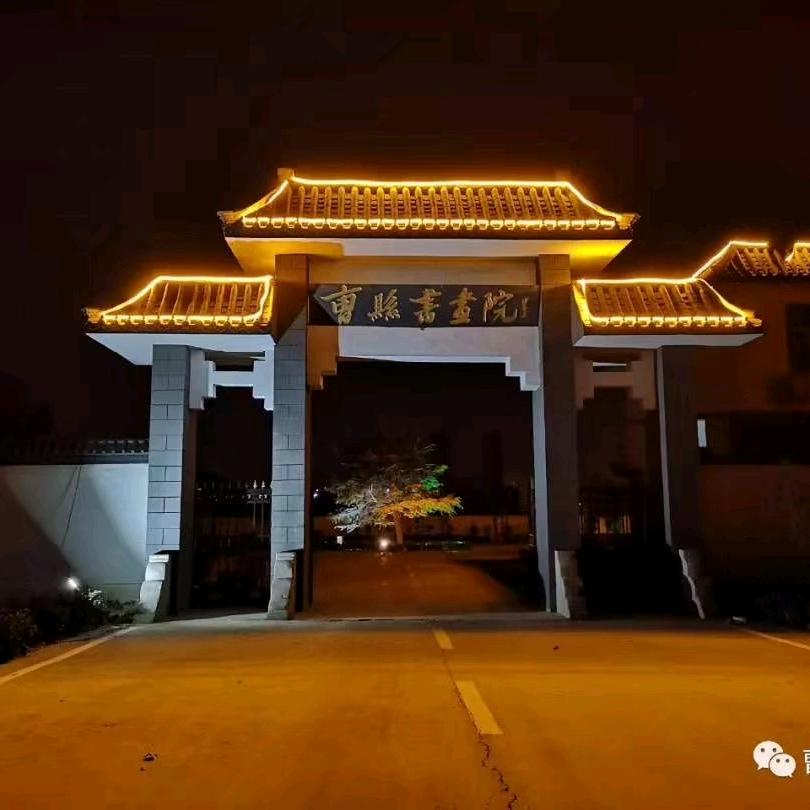曹县书画院