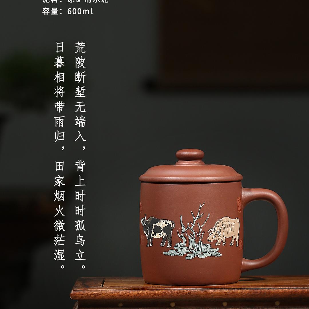 陶都第一杯