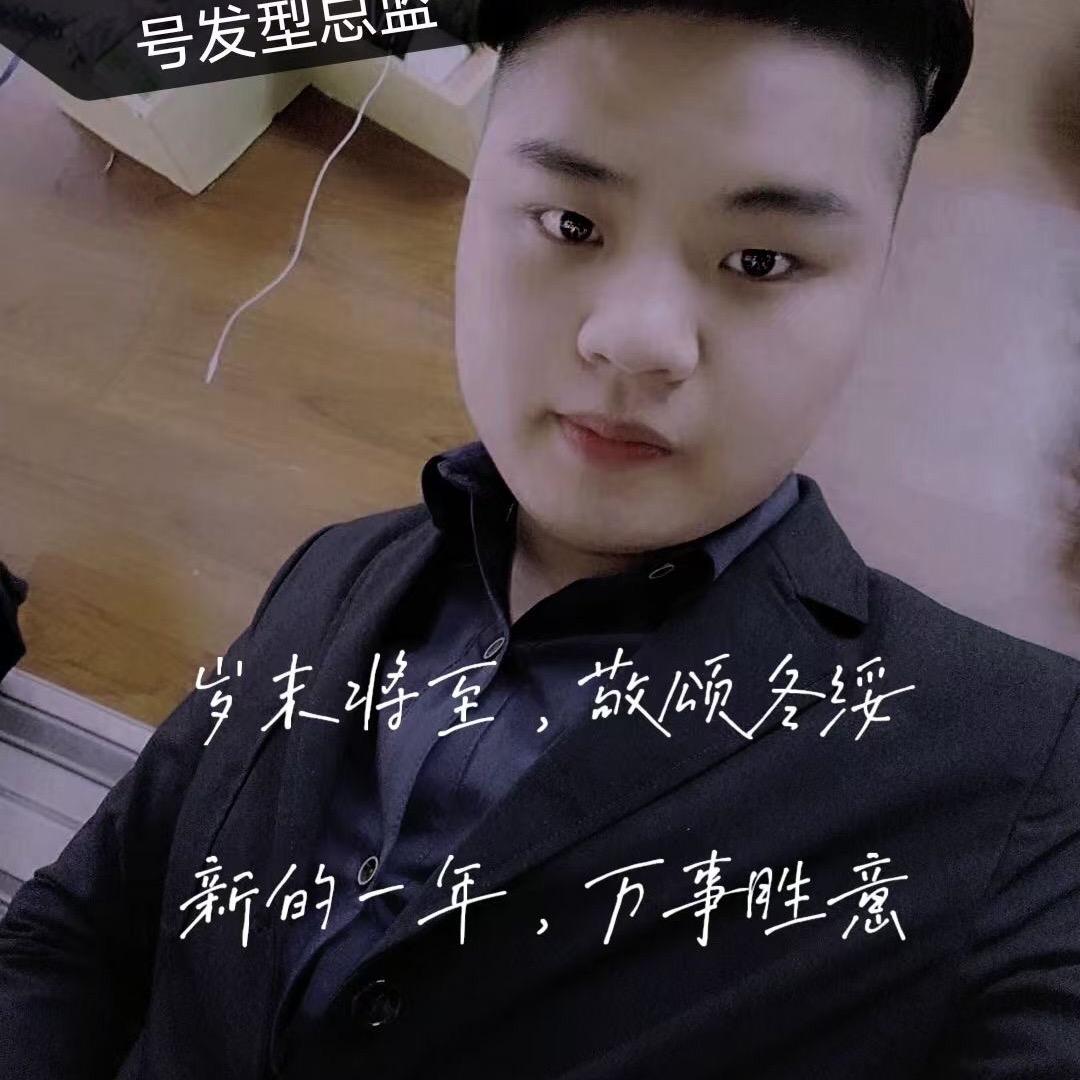 乔丝国际美容美发