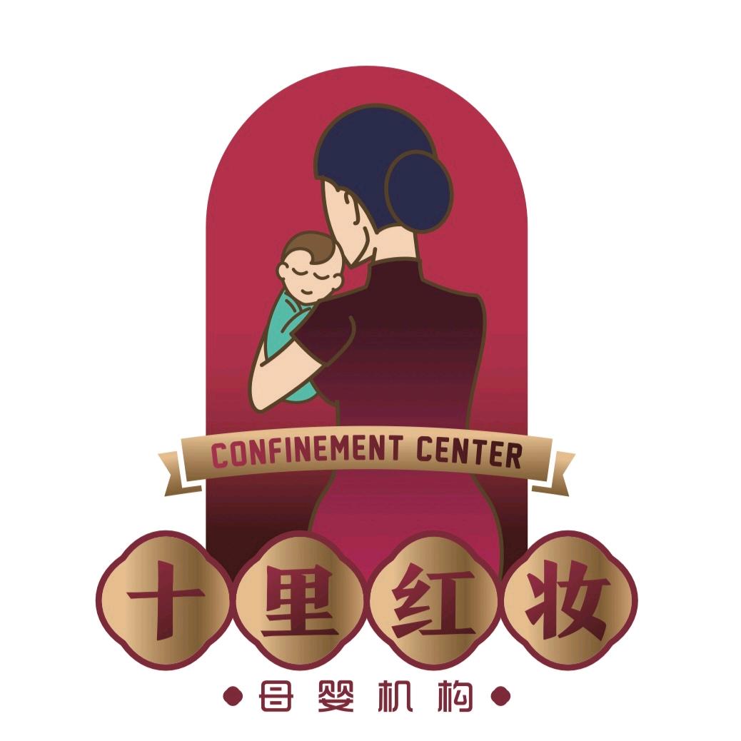 宁波十里红妆母婴护理有限公司