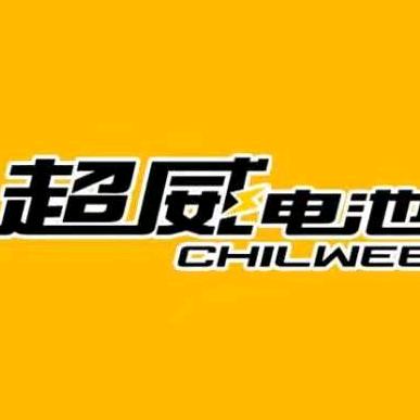 超威电池金昌办事处张锐增