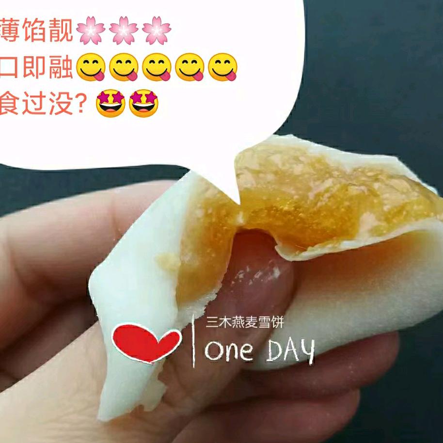 东莞市寮步雪饼甜品店