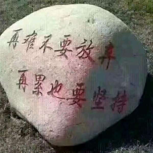 殷为有你世界才美丽
