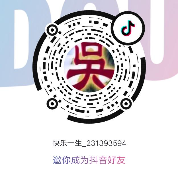 吳先红