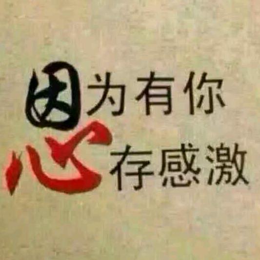 超世杰醉美中国游