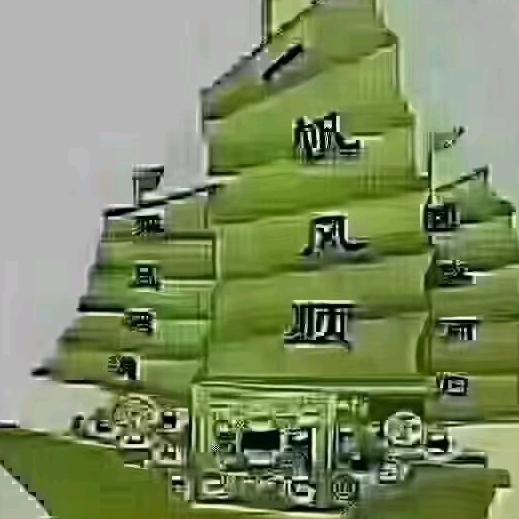 心想事成🌹