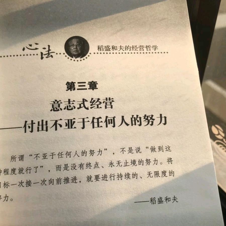 凤爪