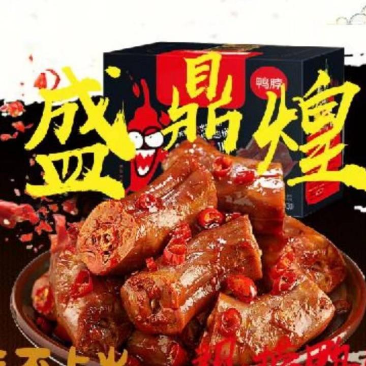 盛鼎煌旺苍半成品卤菜批发