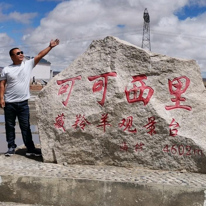 志在四方…水果