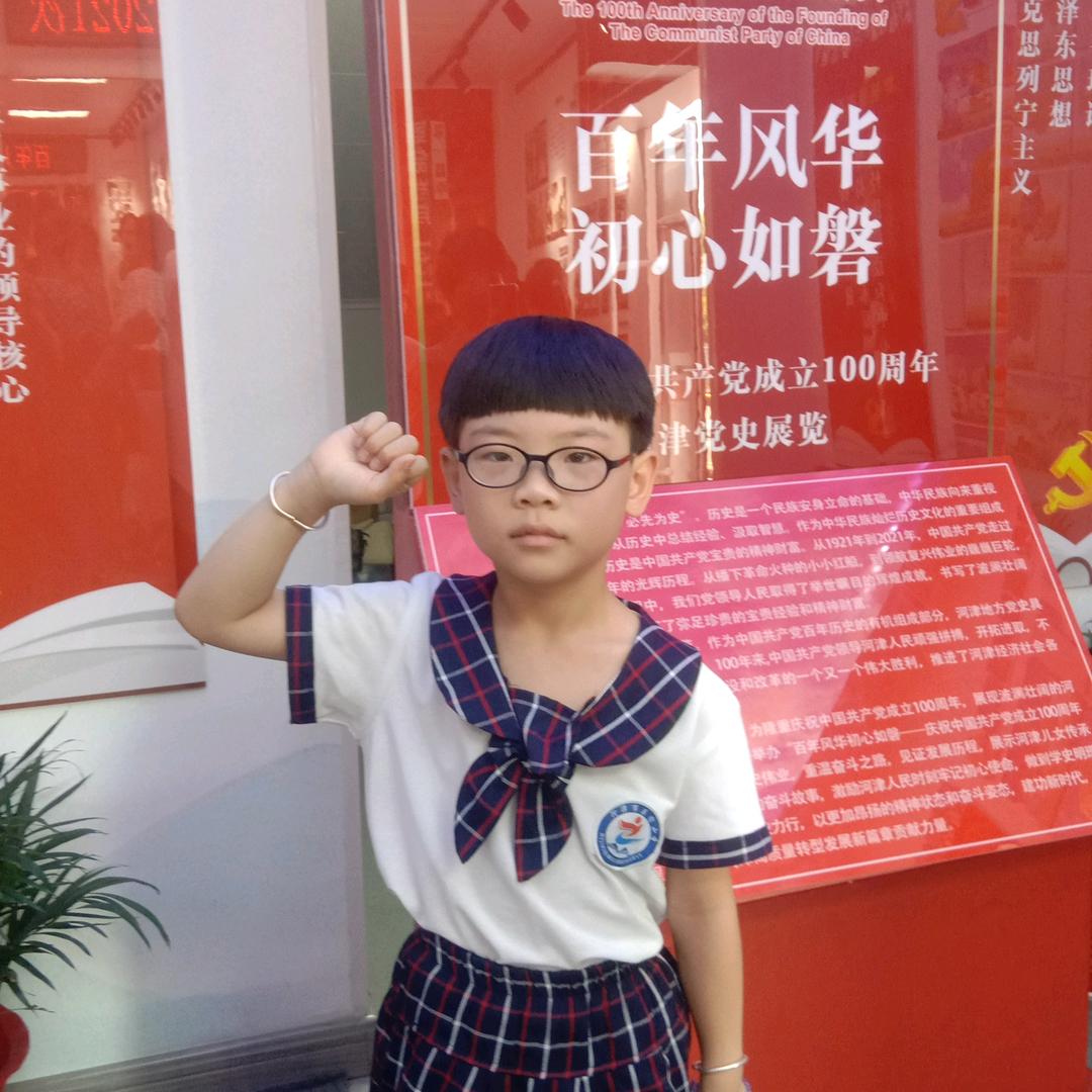 平～凡