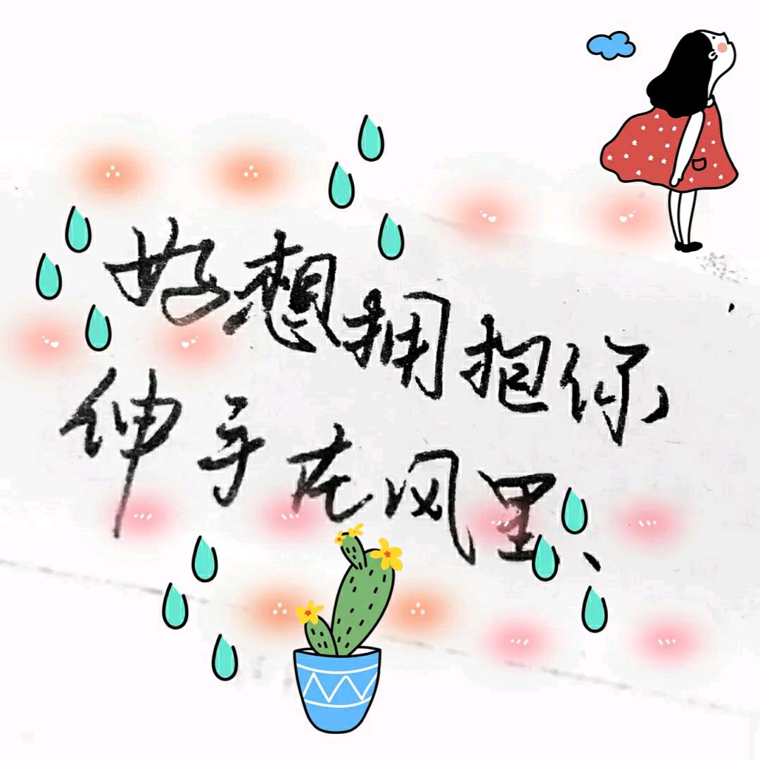 冷了岁月凉了心头像